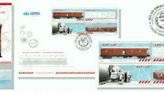 Emisión filatélica conmemorativa de los vagones postales ferroviarios argentinos